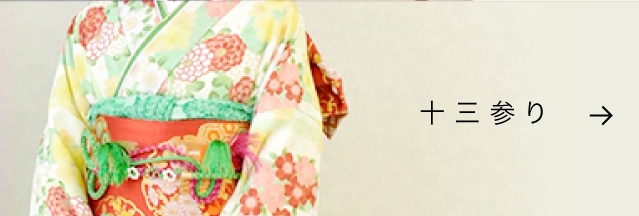 子供服