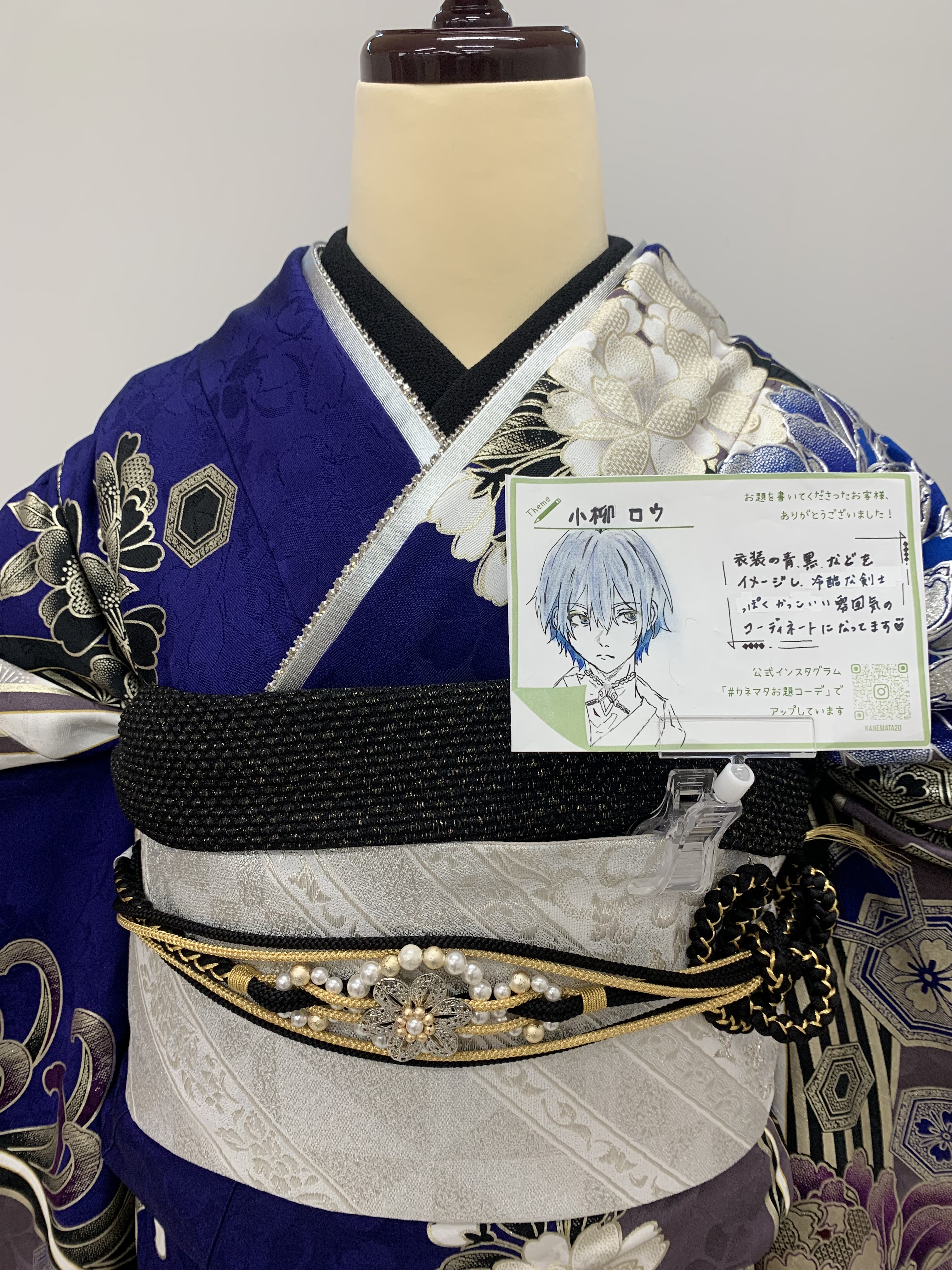 カネマタWebカタログ｜着物・貸衣裳のKANEMATA